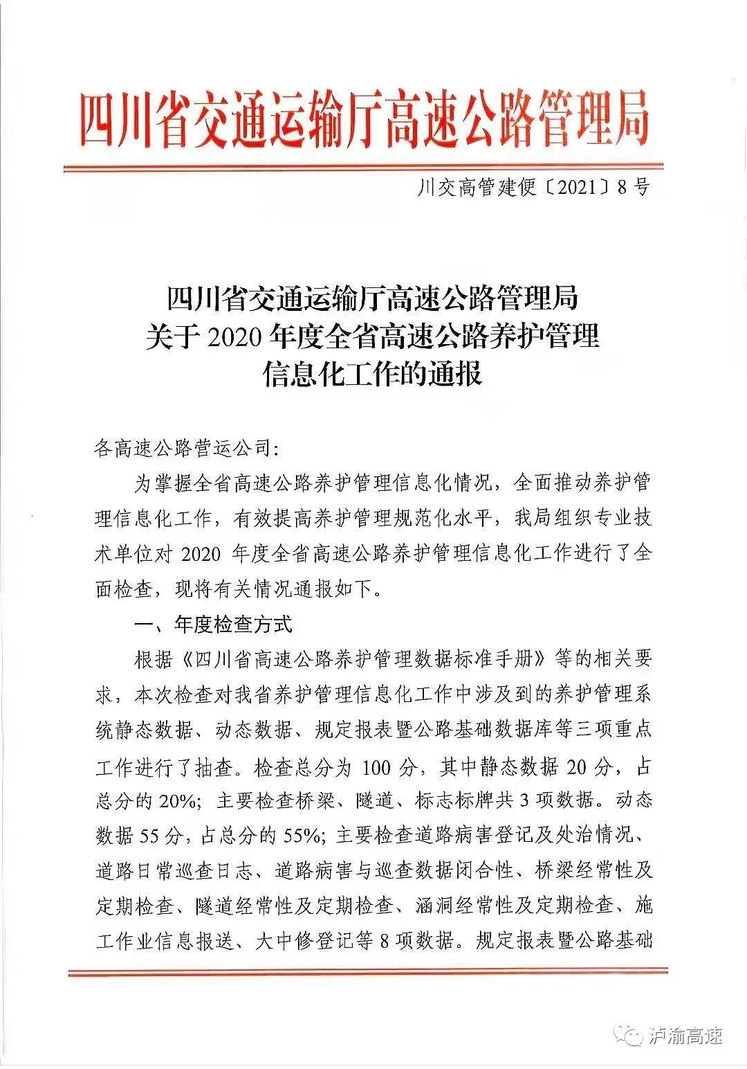微信图片_20210125163020.jpg