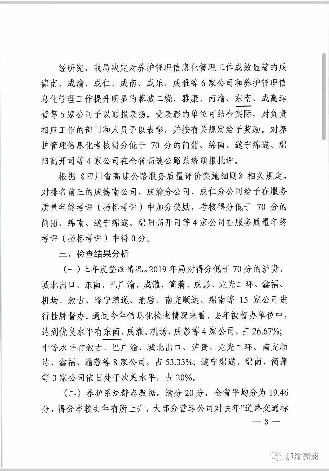 微信图片_20210125163033.jpg