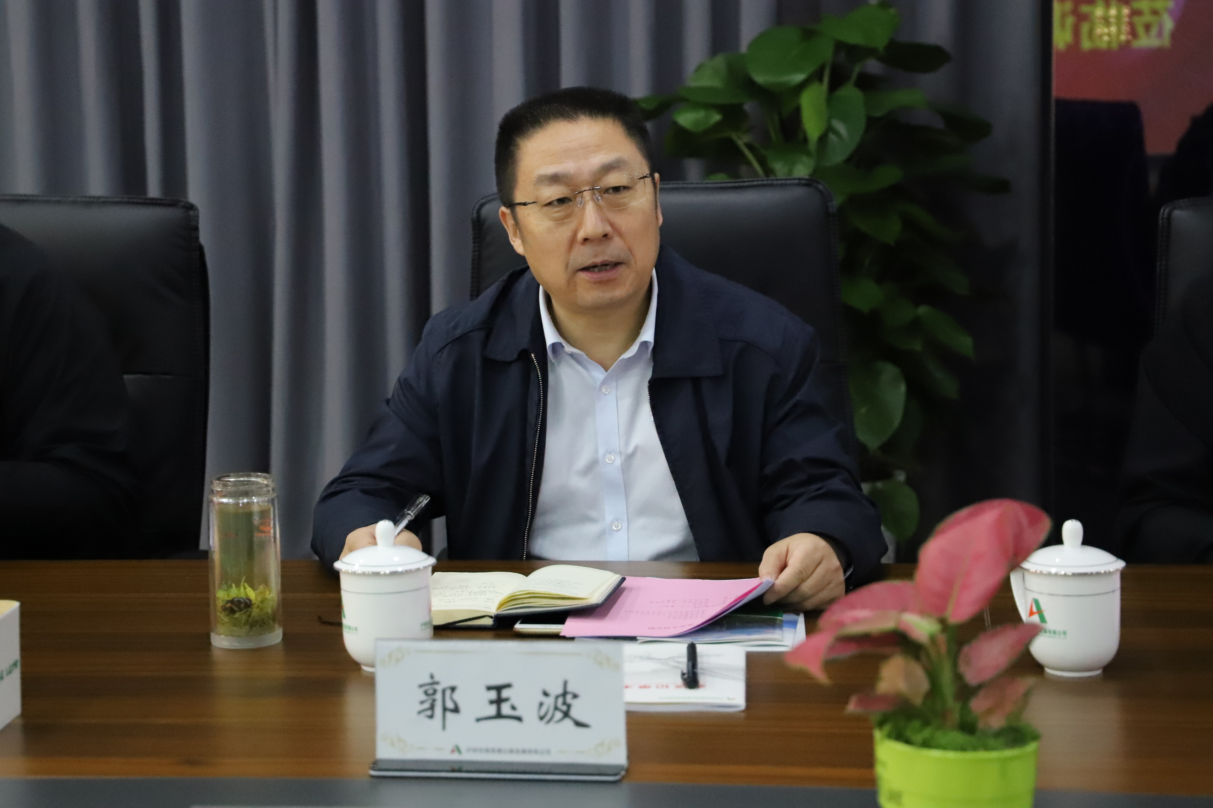 郭总3.JPG