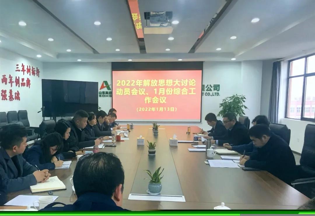 微信图片_20220118161114.jpg