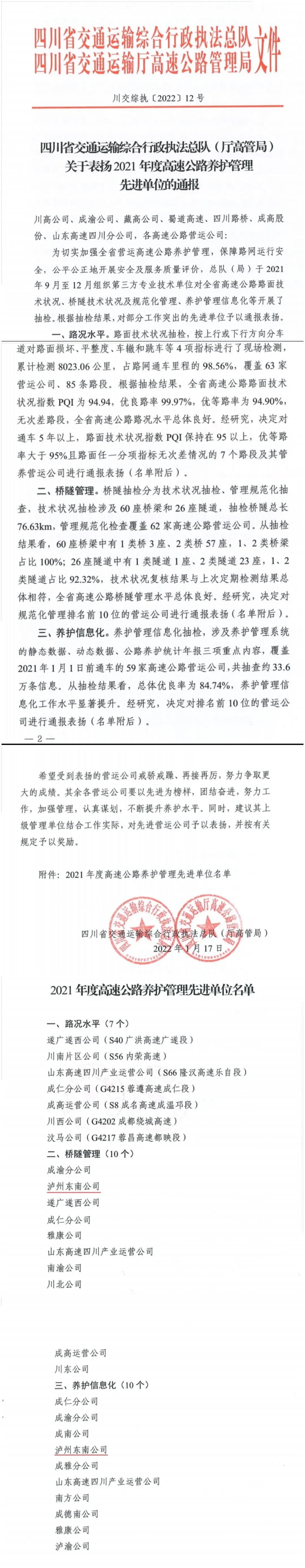 微信图片_20220207100347.jpg