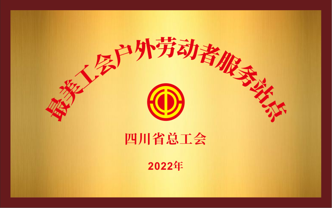 微信图片_20220822181253.png