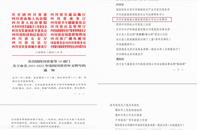 微信图片_20220822182503.png