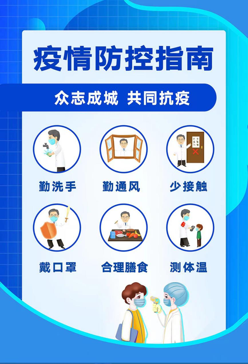 微信图片_20220901102418.png