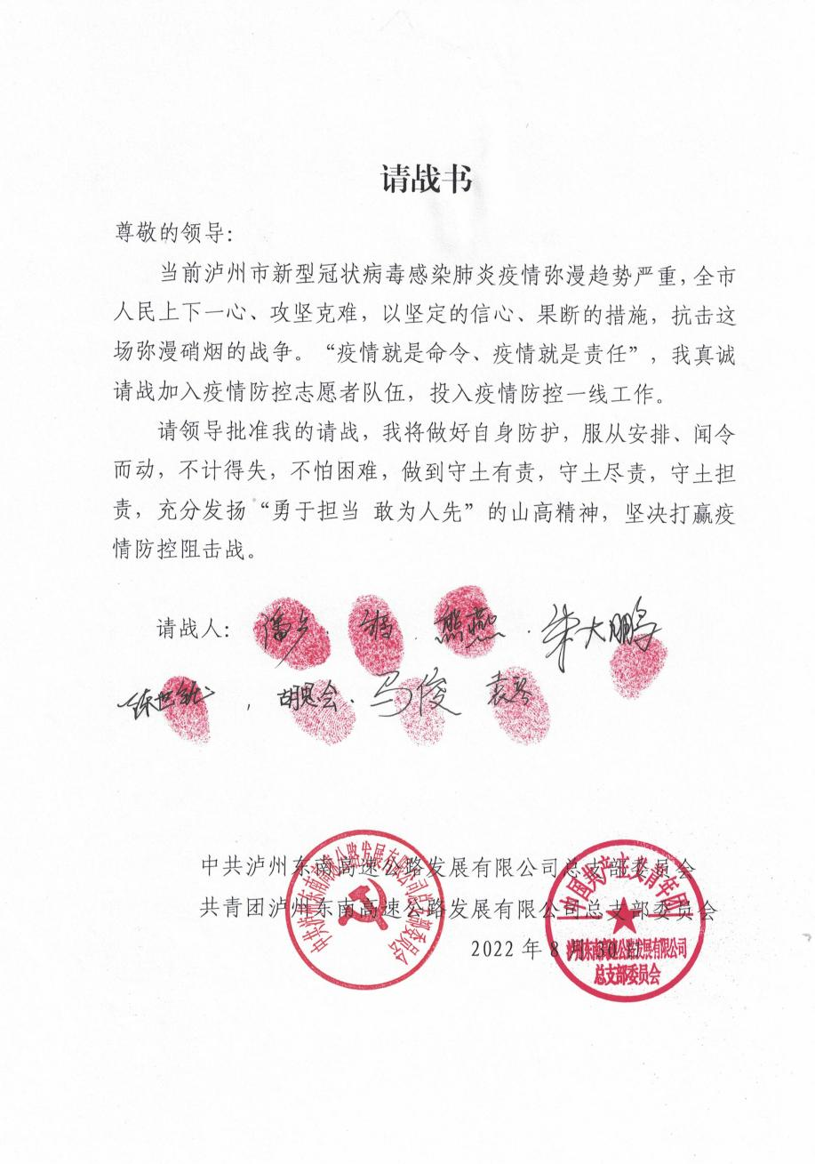 微信图片_20220901102505.png