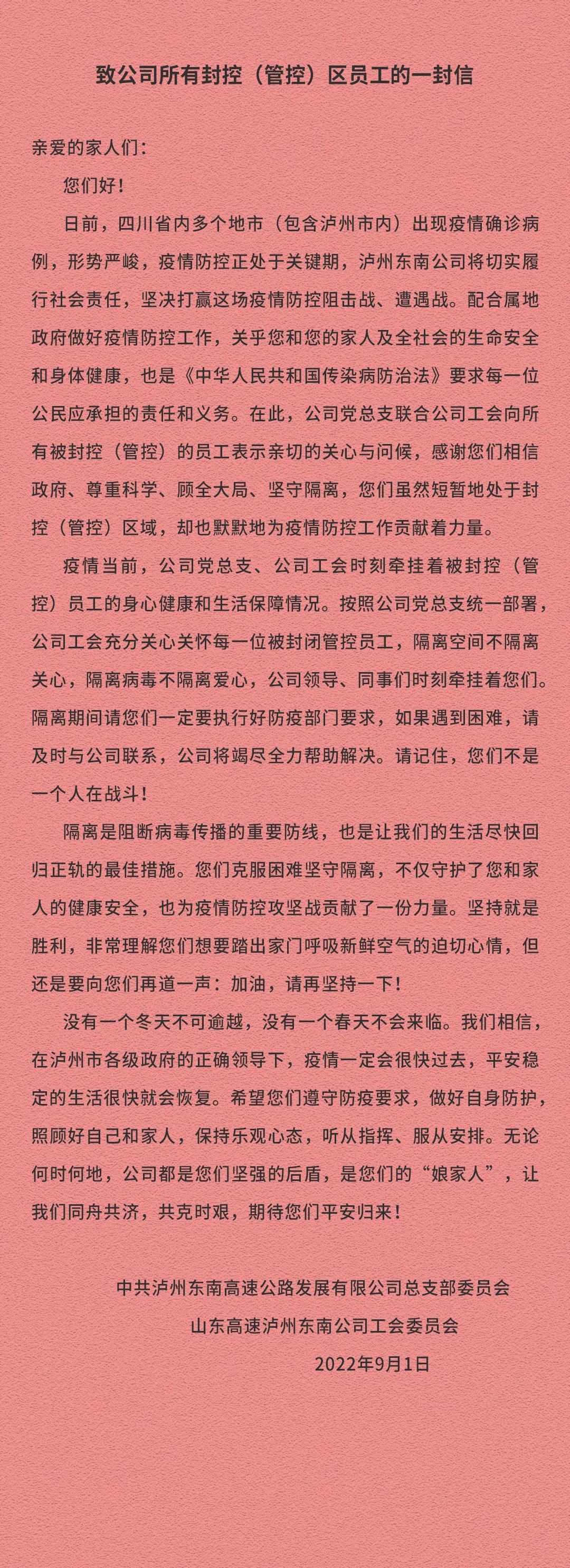 微信图片_20220902132203.jpg