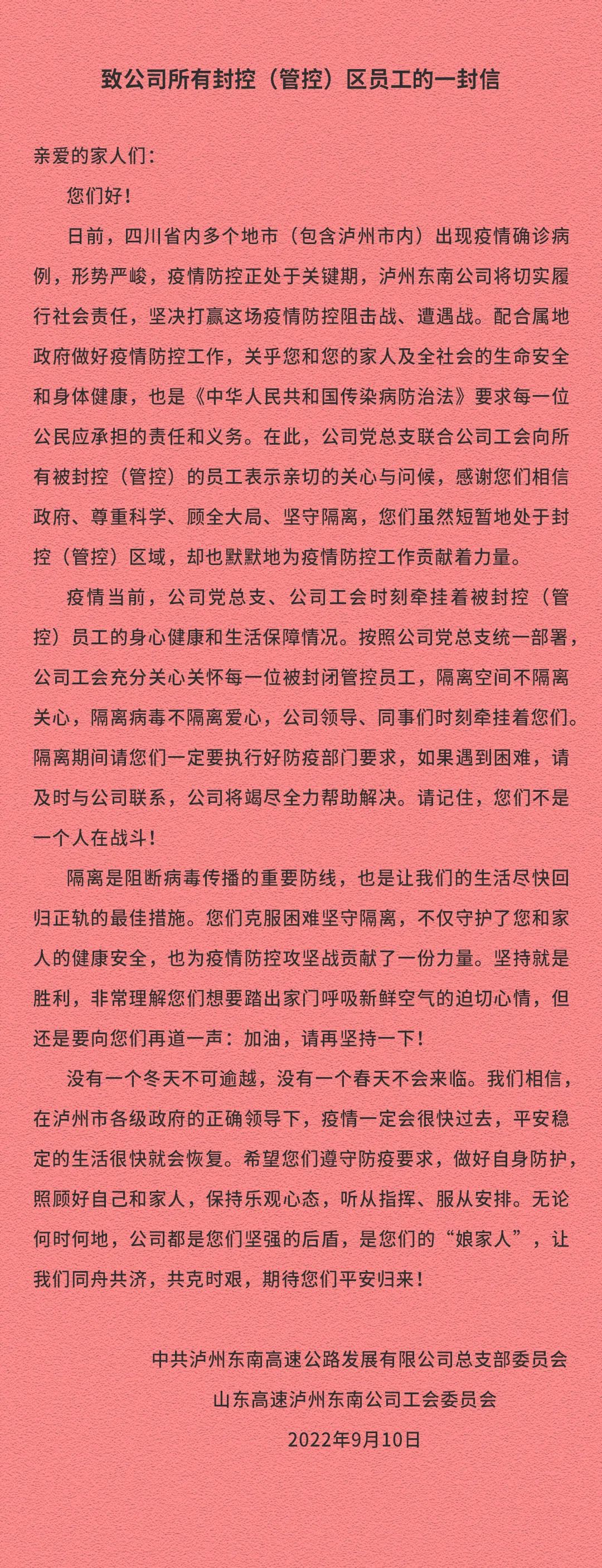 微信图片_20220926102940.jpg