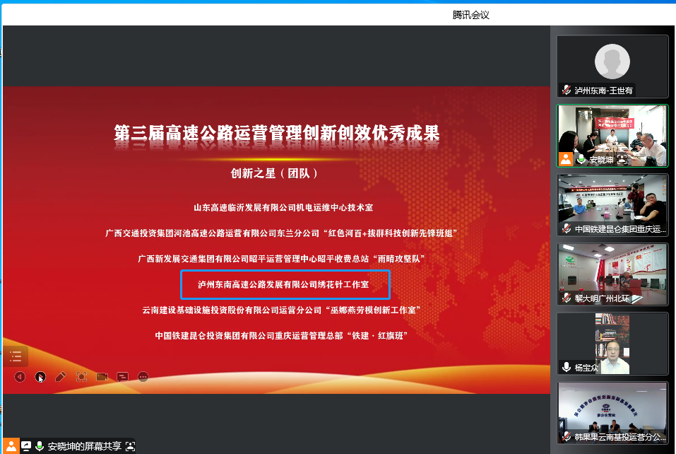 微信图片_20220926104215.png