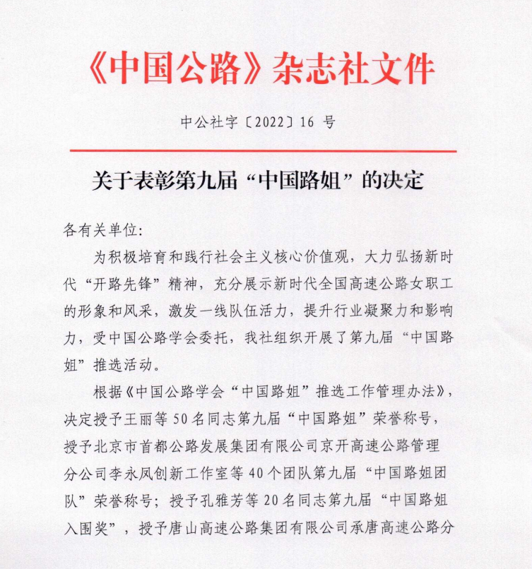 微信图片_20230105151232.png