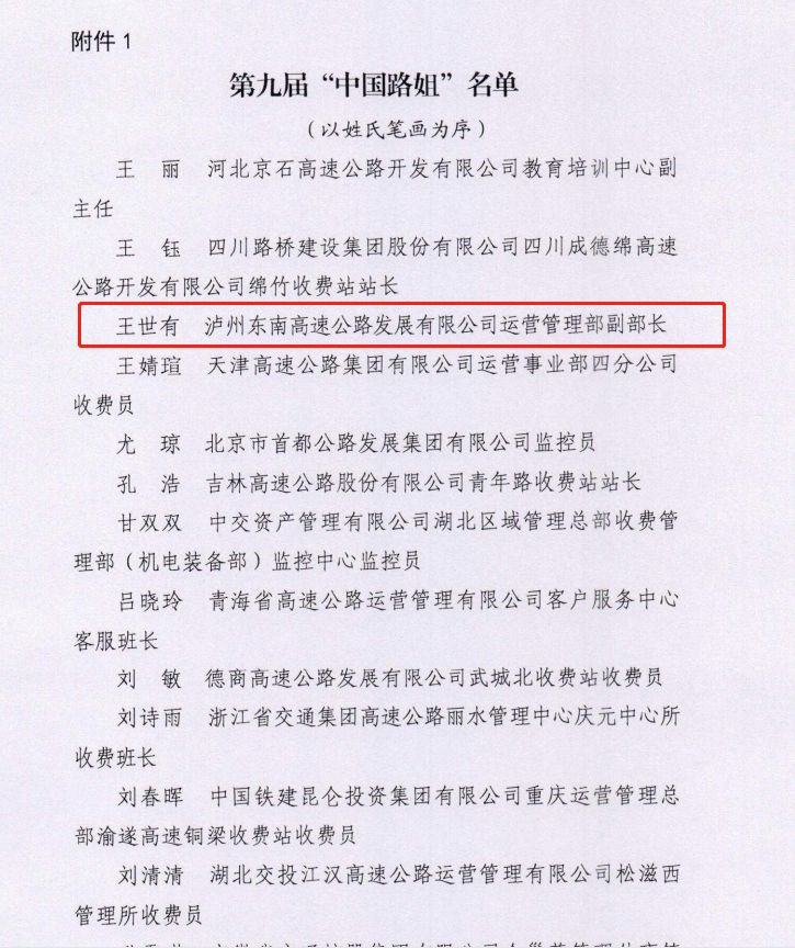 微信图片_20230105151235.png