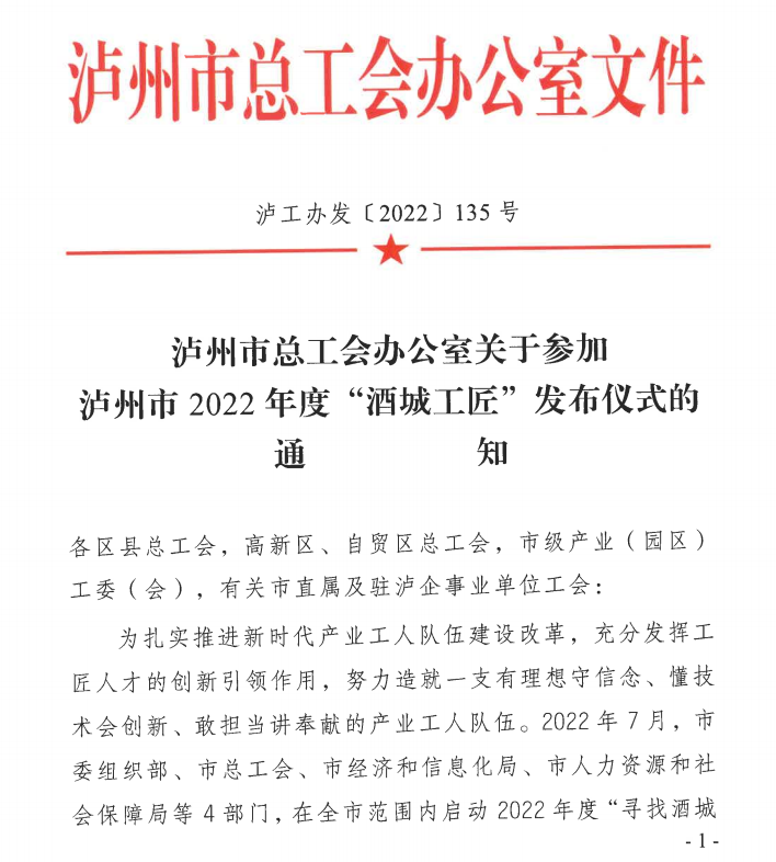 微信图片_20230106100640.png