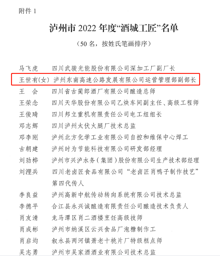 微信图片_20230106100642.png