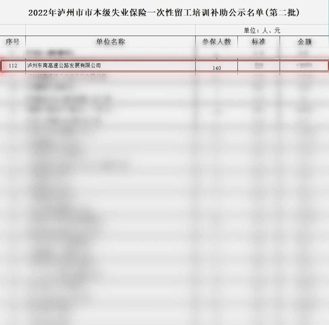 微信图片_20230106174547.png