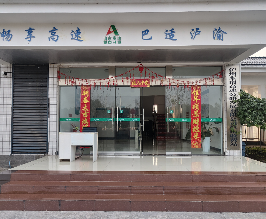 微信图片_20230112151944.png