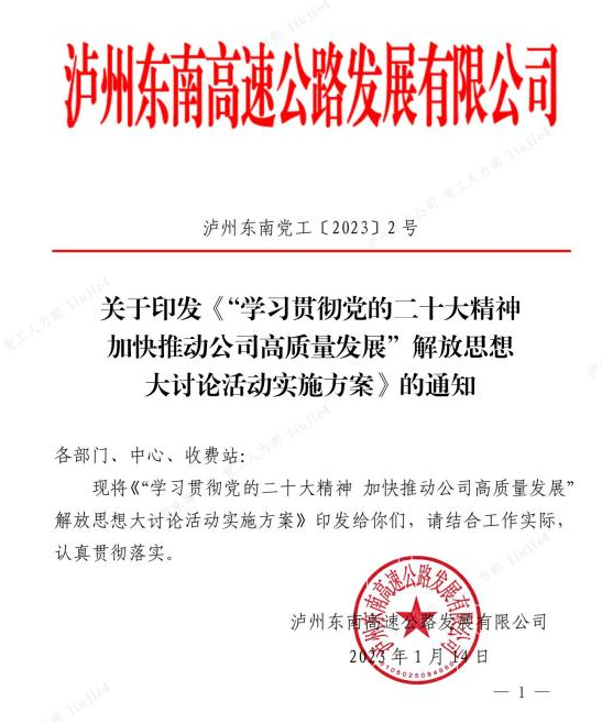 微信图片_20230129112320.png