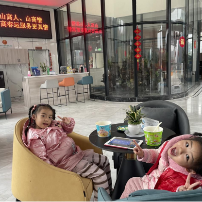 微信图片_20230129142630.png