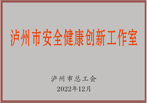 微信图片_20230320154609.png