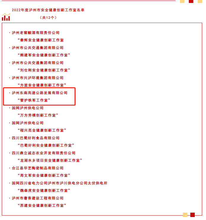 微信图片_20230320154613.png