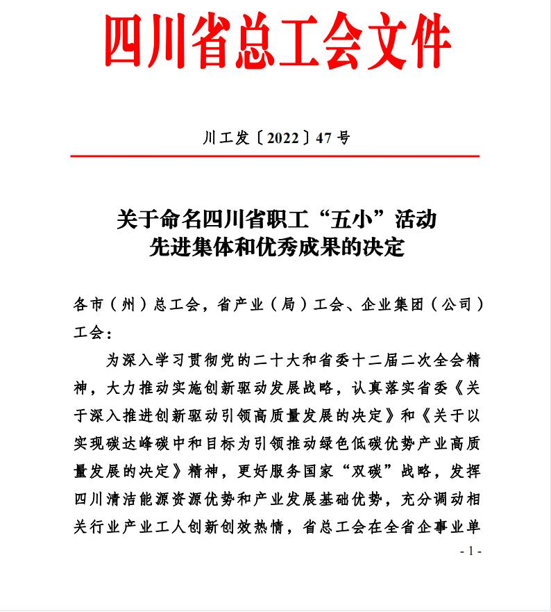 微信图片_20230320155102.png