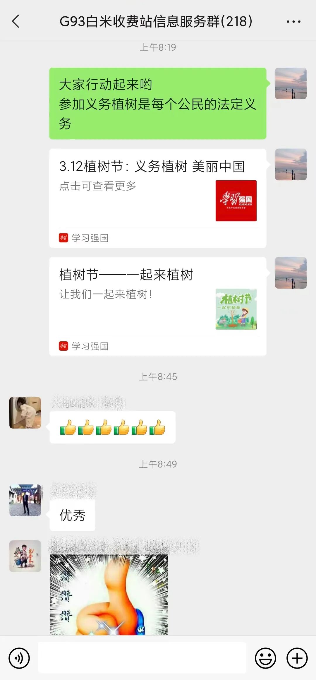 微信图片_20230328105937.jpg