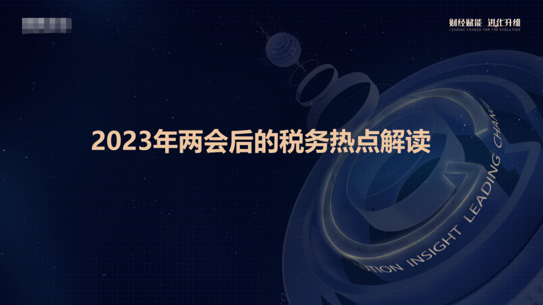 微信图片_20230329144656.png
