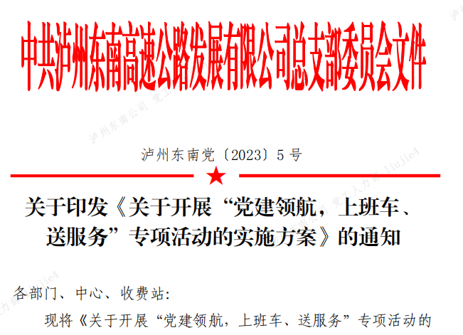 微信图片_20230411145302.png
