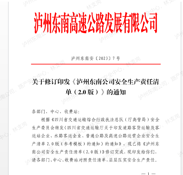 微信图片_20230413104841.png