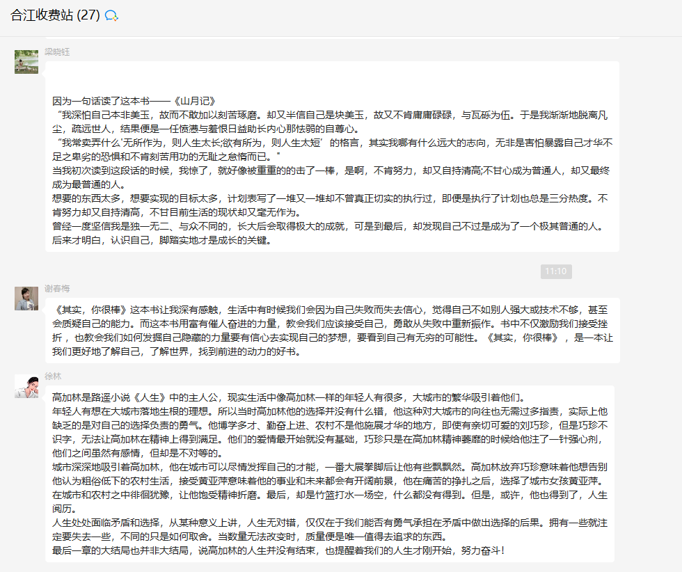 微信图片_20230506231433.png