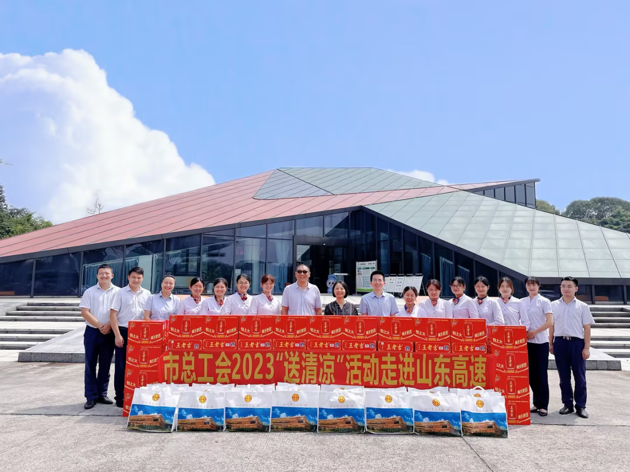 微信图片_20230903110112.png