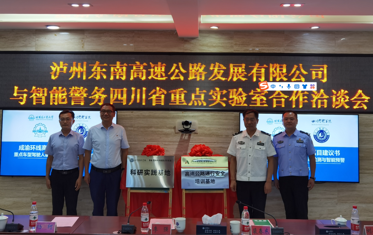 微信图片_20230903173037.png