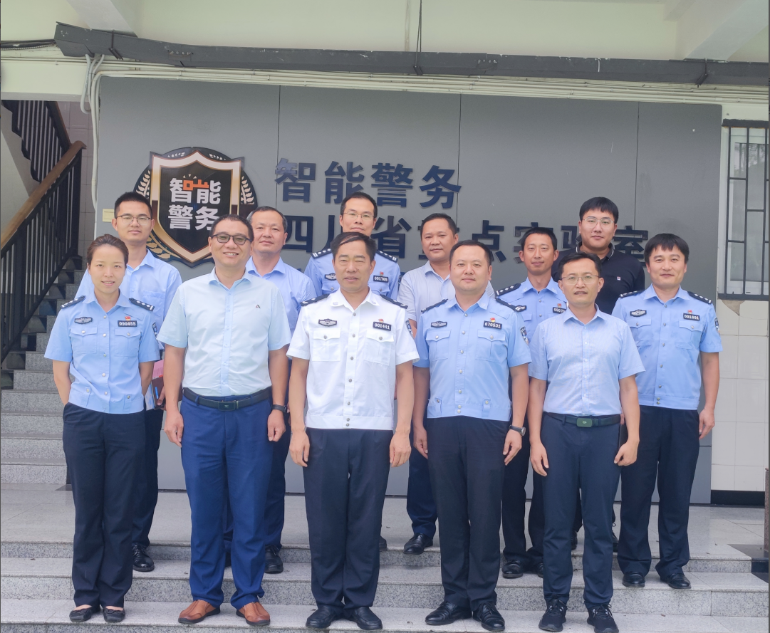 微信图片_20230903173038.png