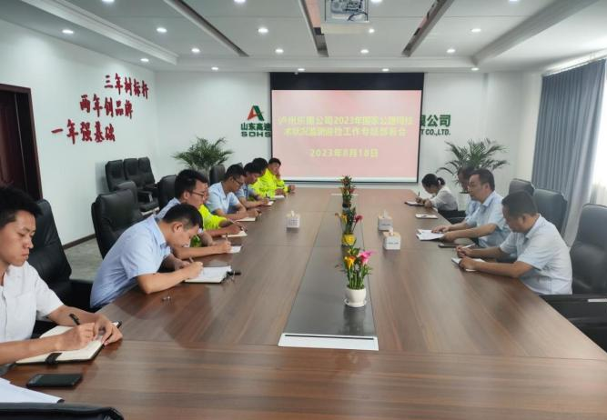 微信图片_20230903181448_1.png