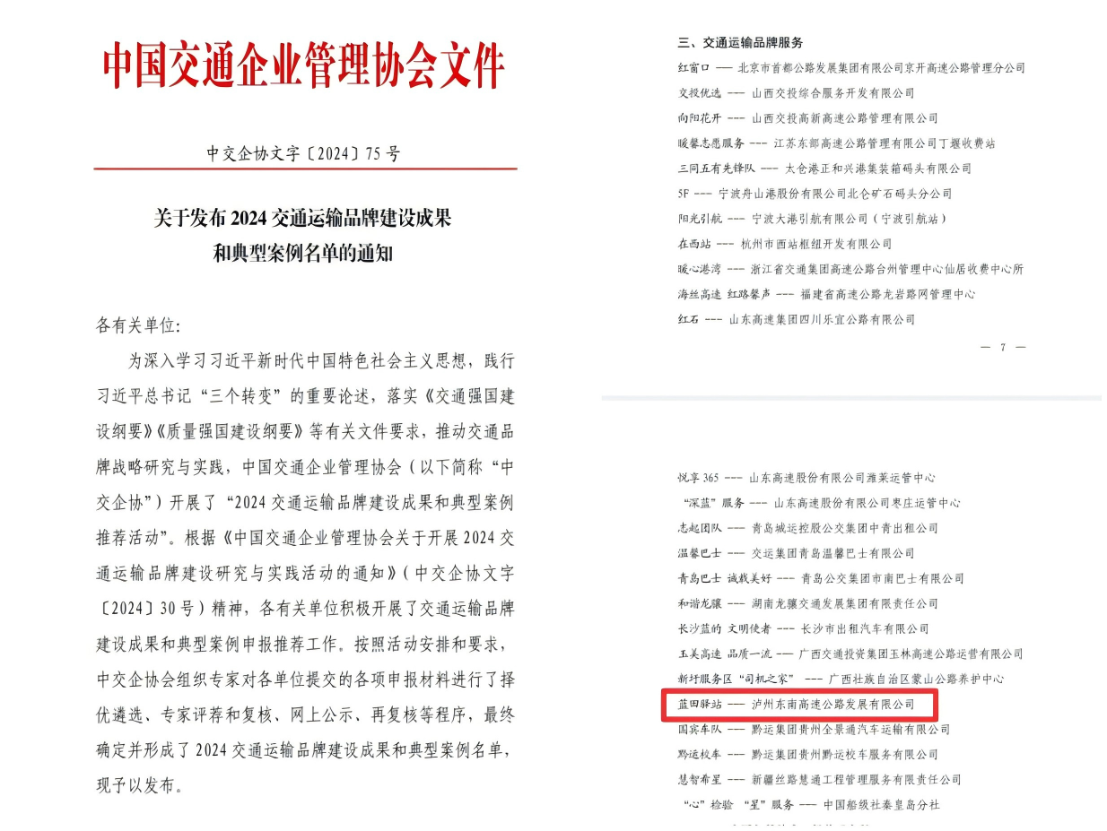 WPS拼图1.png