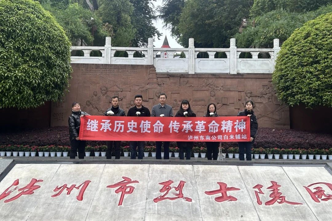 微信图片_20250407134631.jpg
