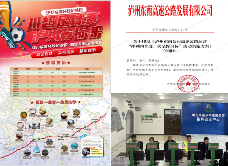 企业微信截图_20251024103443.png 企业微信截图_20251024103443.png